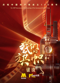 国产精品麻豆91